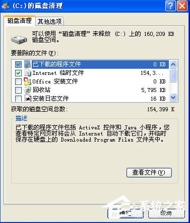 XPϵ�y(t��ng)��������űP����X�ܿ���ô�k��