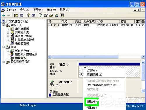 WinXPϵ�y(t��ng)U�P���@ʾ�P����ô�k��