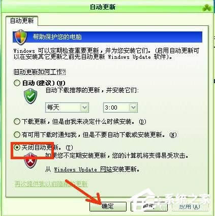 WinXP�����P(gu��n)�]�Ԅ�(d��ng)�������P(gu��n)�]�Ԅ�(d��ng)���µķ���