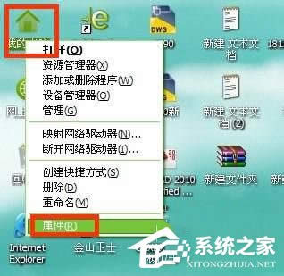 WinXP�����P(gu��n)�]�Ԅ�(d��ng)�������P(gu��n)�]�Ԅ�(d��ng)���µķ���