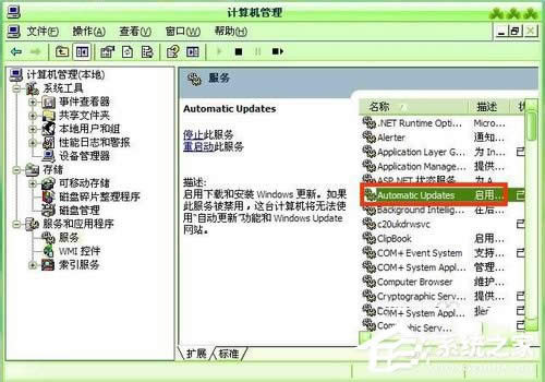 WinXP�����P(gu��n)�]�Ԅ�(d��ng)�������P(gu��n)�]�Ԅ�(d��ng)���µķ���