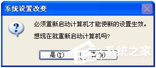 WinXPϵ�y(t��ng)C�P���g����Ľ�Q����