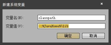 XPϵ�y(t��ng)��ô���bJAVA���̭h(hu��n)����JAVA�\�Эh(hu��n)�����÷���Ԕ��