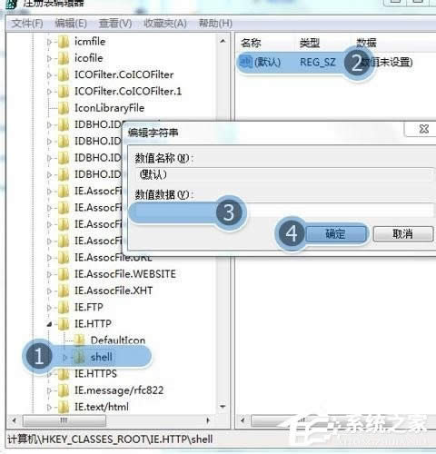 WinXPϵ�y(t��ng)IE8�g�[���Ԅ�(d��ng)�P(gu��n)�]��ô�k��