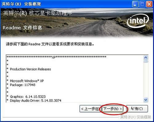 WinXP�O��������е�ҕ�l������VGA�Sɫ��̖��ô�k��