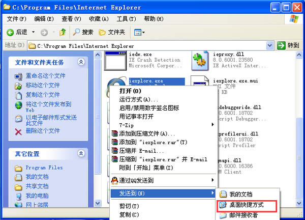 WinXP�����ϵ�IE�D��(bi��o)��Ҋ(ji��n)����ô�k