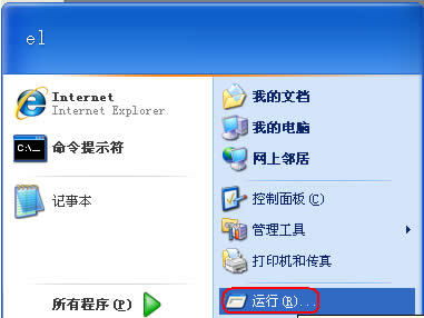 WinXPע�Ա���ô���_�����_ע�Ա��ķ����Ͳ��E