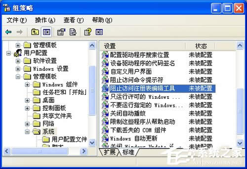 WinXPע�Ա���ô���_�����_ע�Ա��ķ����Ͳ��E