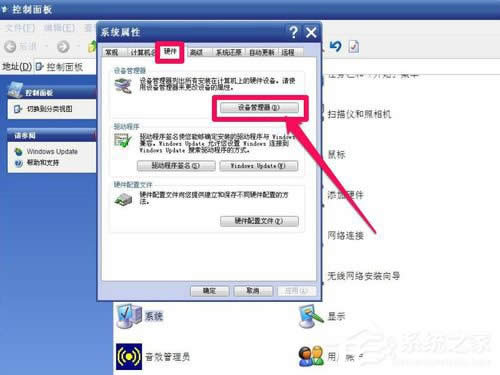 WinXP���(q��)�D�˲�Ҋ������һ���
