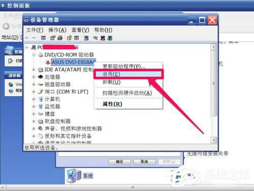 WinXP���(q��)�D�˲�Ҋ������һأ�