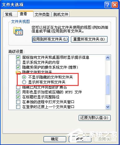 WinXP��X�е�Thumbs.db��ʲô�ļ������Ԅh������