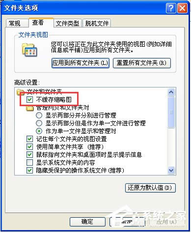 WinXP��X�е�Thumbs.db��ʲô�ļ������Ԅh������