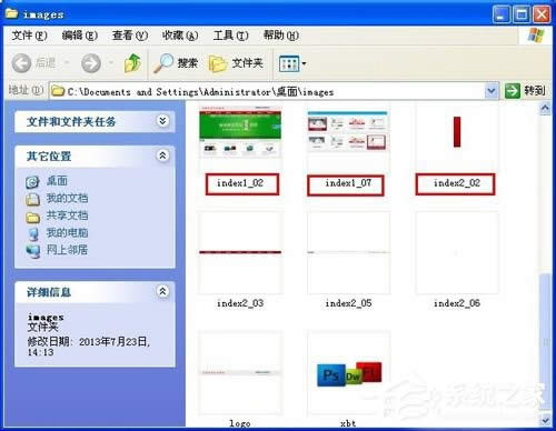 WinXP��Y����ô�����޸��ļ���Y���ķ���