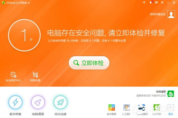 WinXP��X���Α���ô�k��