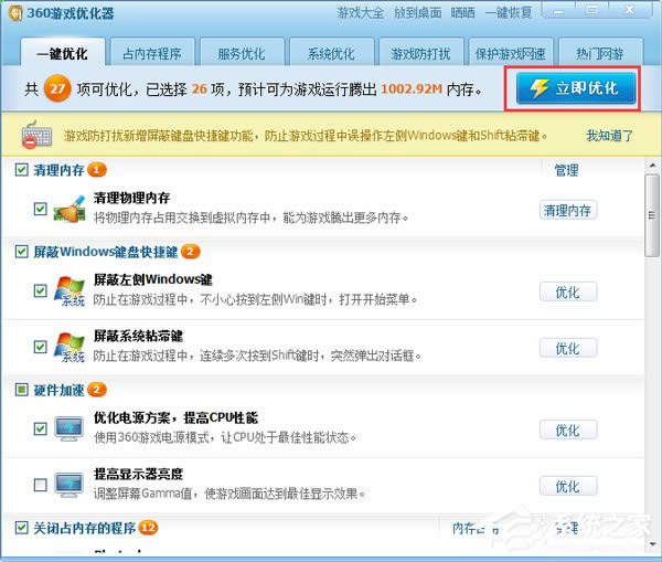 WinXP��X���Α���ô�k��