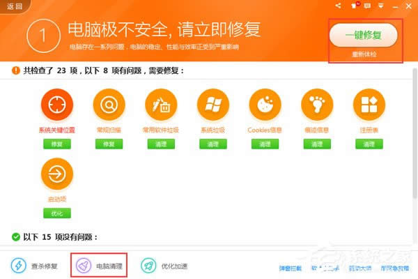 WinXP��X�ܿ�������ν�Q��