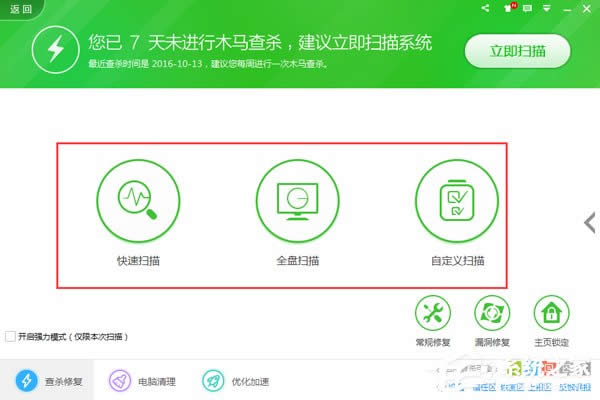 WinXP��X�ܿ�������ν�Q��