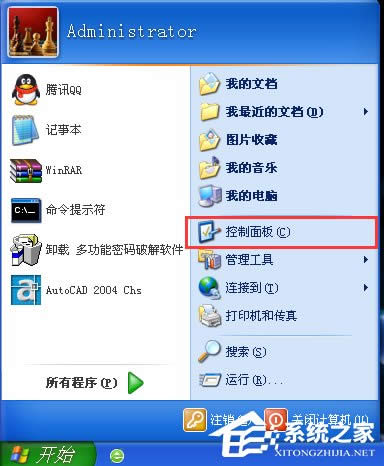 WinXP�_�C�󌒎��B������ô��Q��