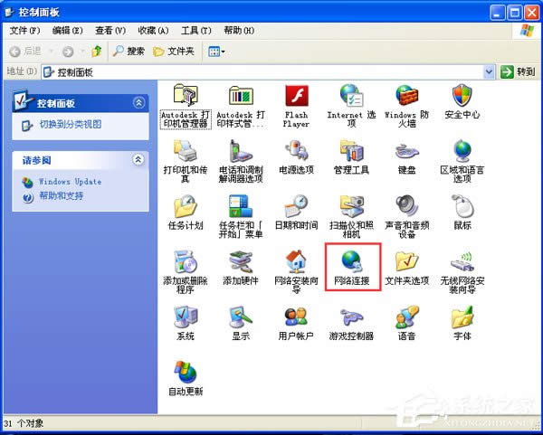 WinXP�_�C�󌒎��B������ô��Q��