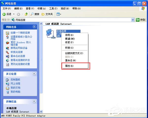 WinXP�_�C�󌒎��B������ô��Q��