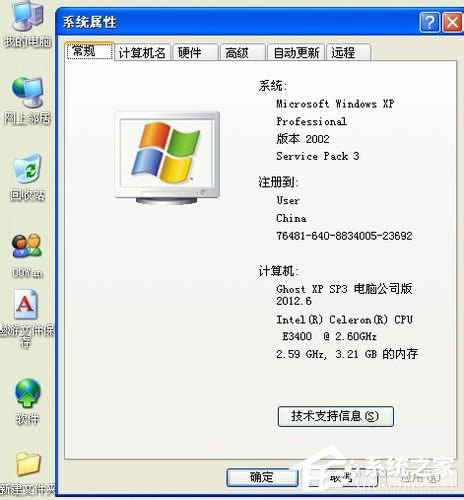 WinXPϵ�y(t��ng)��X�ϵ�Winkey���Ă�(g��)�I��
