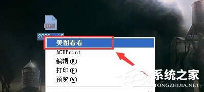 WinXPϵ�y(t��ng)tif�ļ���ô���_(k��i)�����_(k��i)tif�ļ��ķ���