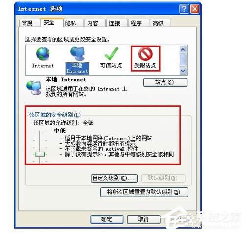 ��ν�QWinXP�W(w��ng)��@ʾ��ȫ�Ć��}��