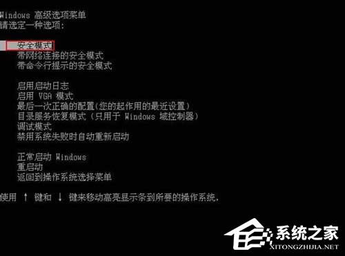 ��ν�QWinXP�W(w��ng)��@ʾ��ȫ�Ć��}��