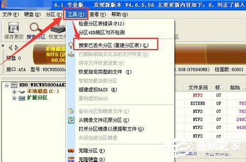 WinXPϵ�y(t��ng)ʹ��diskgenius��ô�֏�(f��)�օ^(q��)��