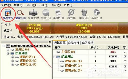 WinXPϵ�y(t��ng)ʹ��diskgenius��ô�֏�(f��)�օ^(q��)��