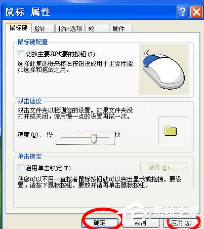 WinXP�����{(di��o)����`�������{(di��o)����`���ȵķ���