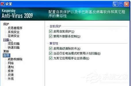 WinXP����˹��������p�ĵĽ�Q����