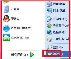 WinXPϵ�y(t��ng)Chkdsk�����������\(y��n)��Chkdsk�ķ���