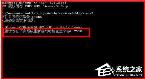 WinXPϵ�y(t��ng)Chkdsk�����������\(y��n)��Chkdsk�ķ���