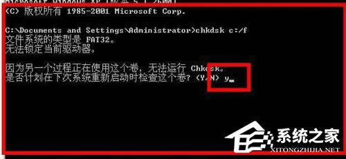 WinXPϵ�y(t��ng)Chkdsk�����������\(y��n)��Chkdsk�ķ���