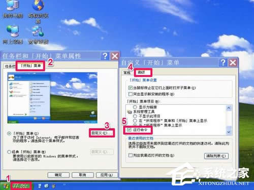 WinXP�_ʼ�ˆ��еĿ�����岻Ҋ������һأ�