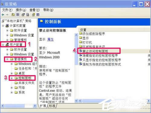 WinXP�_ʼ�ˆ��еĿ�����岻Ҋ������һ���