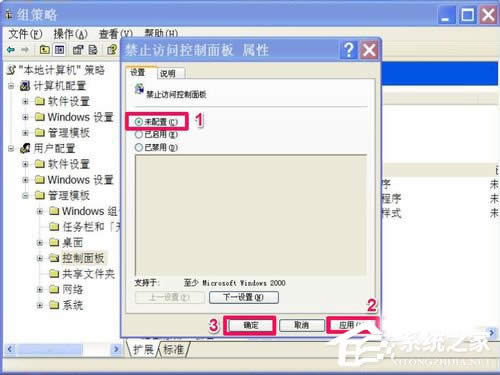 WinXP�_ʼ�ˆ��еĿ�����岻Ҋ������һ���