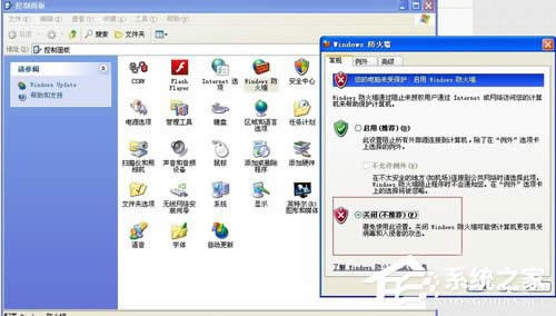 WinXP��XQQ��ʲô�ǲ���ȥ����ν�Q��