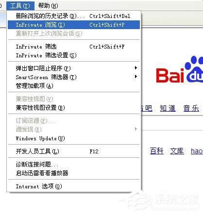 WinXPϵ�y(t��ng)IE�g�[������O(sh��)�ßo�۞g�[���O(sh��)�ßo�۞g�[�ķ���
