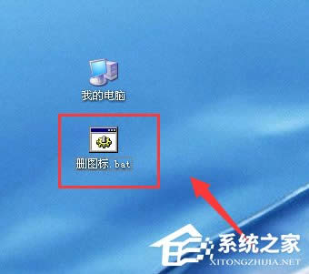WinXP�����ݷ�ʽ�h������ν�Q��
