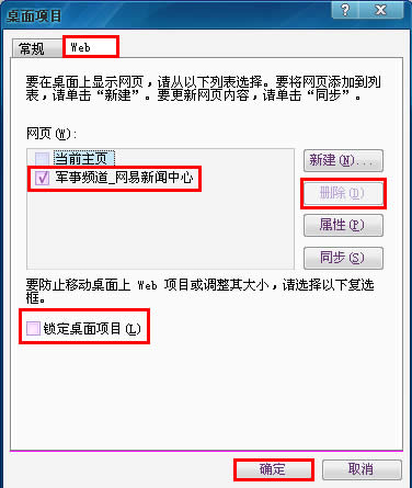 WinXP����D���а׵���ôȥ����