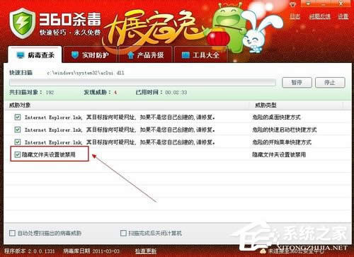 WinXP�����@ʾ�[���ļ���ν�Q��