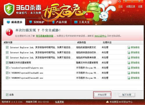 WinXP�����@ʾ�[���ļ���ν�Q��