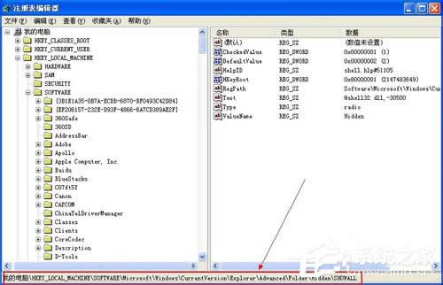 WinXP�����@ʾ�[���ļ���ν�Q��