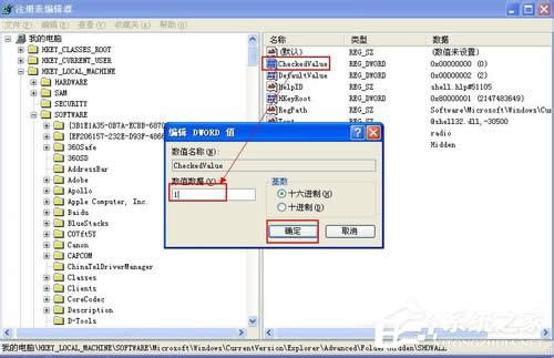 WinXP�����@ʾ�[���ļ���ν�Q��