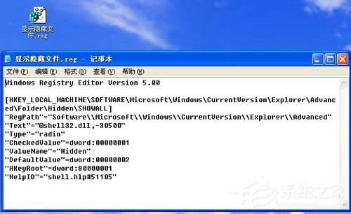 WinXP�����@ʾ�[���ļ���ν�Q��