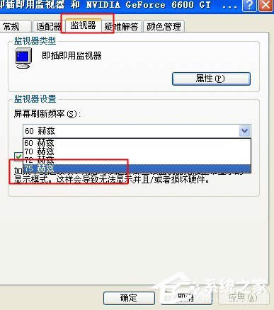 WinXP��X�@ʾ���W����ν�Q���кθ��У�