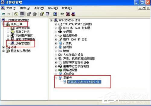 WinXP��X�@ʾ���W����ν�Q���кθ�����