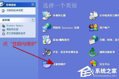WinXP��X�������������